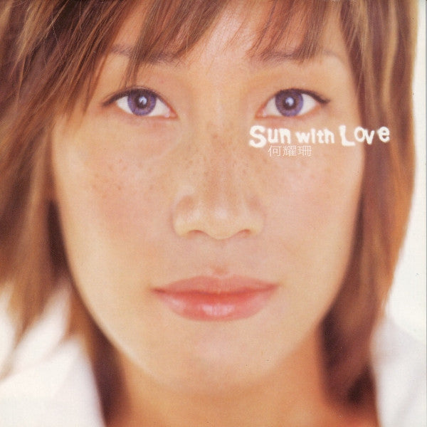Sun (8) : Sun With Love (CD, Album)