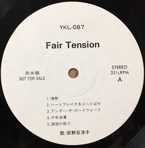 Yoko Oginome : Fair Tension (LP, Album, Promo)