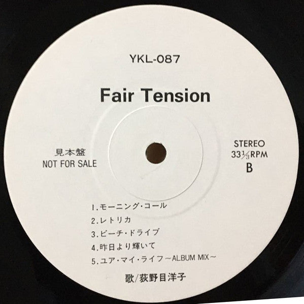 Yoko Oginome : Fair Tension (LP, Album, Promo)
