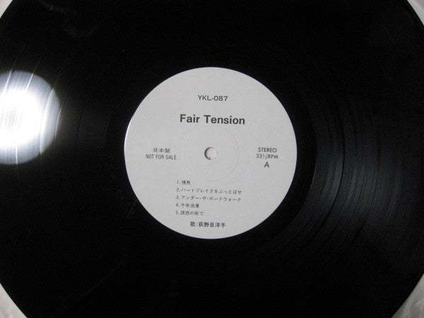 Yoko Oginome : Fair Tension (LP, Album, Promo)