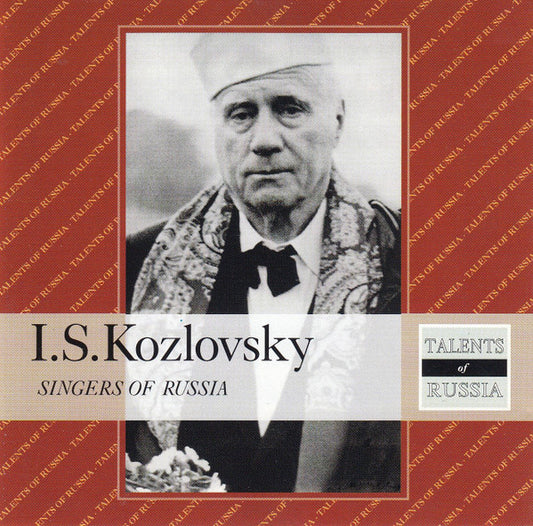 Иван Козловский : Aries (CD, Comp)