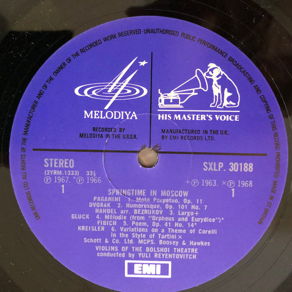 Ансамбль Скрипачей Большого Театра СССР : Stringtime In Moscow (LP)