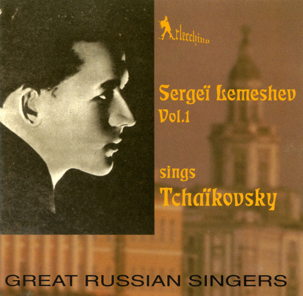 Pyotr Ilyich Tchaikovsky, Сергей Лемешев : Sergei Lemeshev Sings Tchaikovsky (CD)
