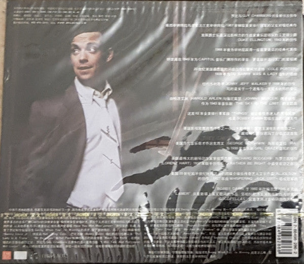 Robbie Williams : Swing When You're Winning (HDCD, Album, RE)