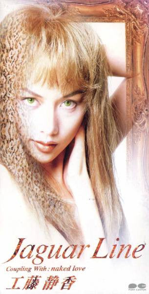 Shizuka Kudo : Jaguar Line (CD, Mini, Single)