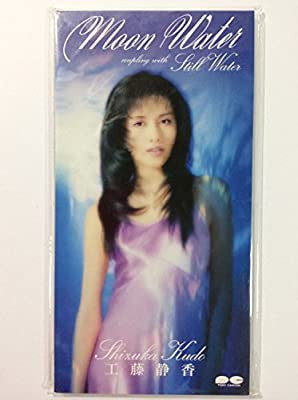 Shizuka Kudo : Moon Water (CD, Mini, Single)