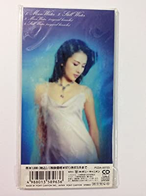 Shizuka Kudo : Moon Water (CD, Mini, Single)