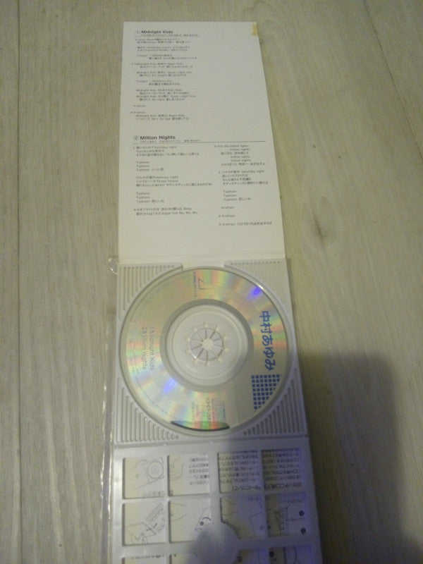 Ayumi Nakamura : Midnight Kids (CD, Mini, Single, RE)