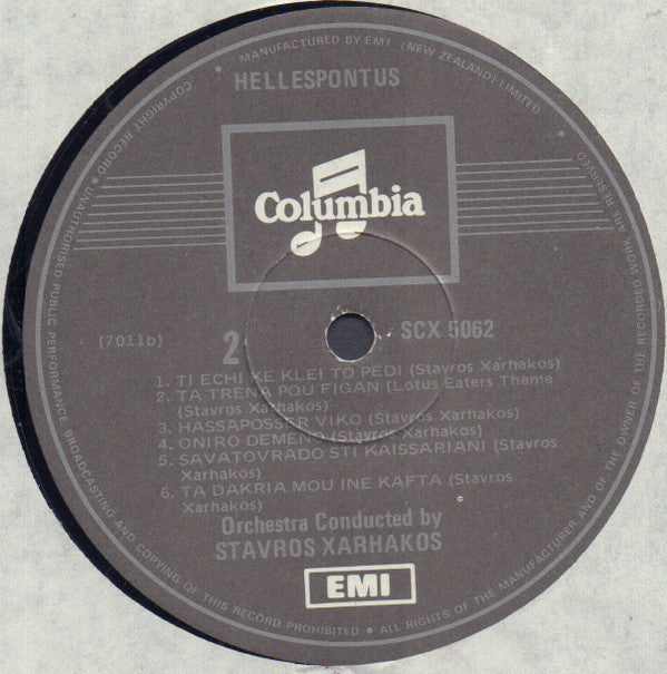 Σταύρος Ξαρχάκος : Hellespont (LP, Album)