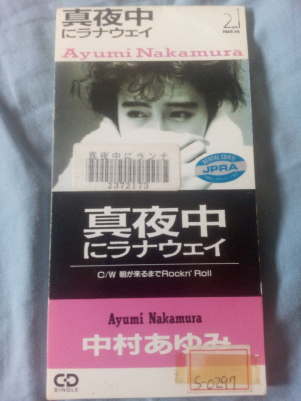 Ayumi Nakamura : 真夜中にラナウェイ (CD, Mini, Single)
