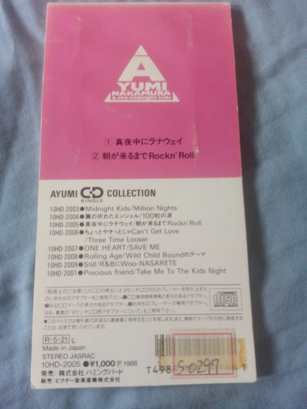 Ayumi Nakamura : 真夜中にラナウェイ (CD, Mini, Single)