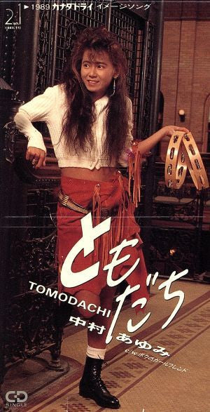 Ayumi Nakamura : ともだち (CD, Mini, Single)