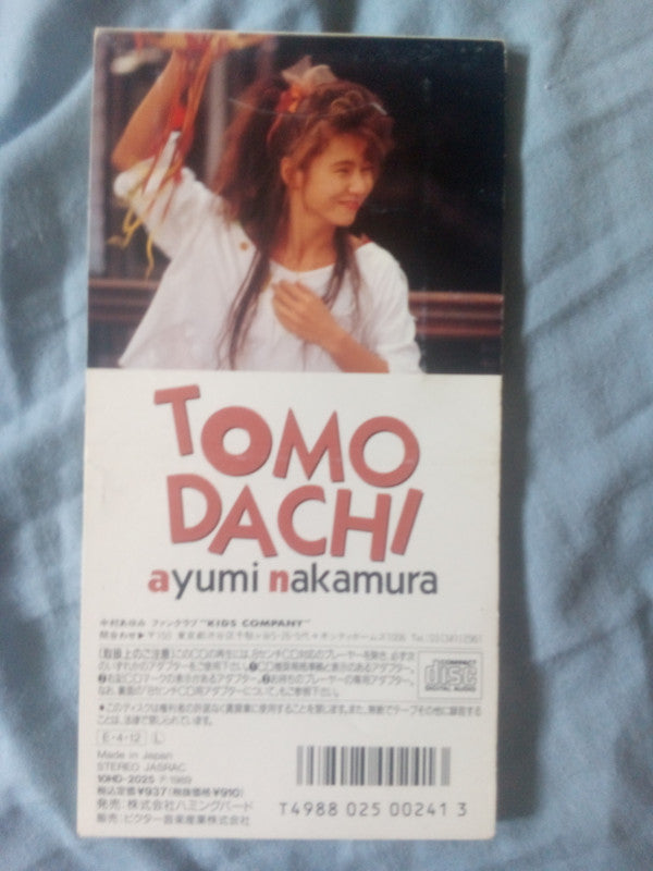 Ayumi Nakamura : ともだち (CD, Mini, Single)