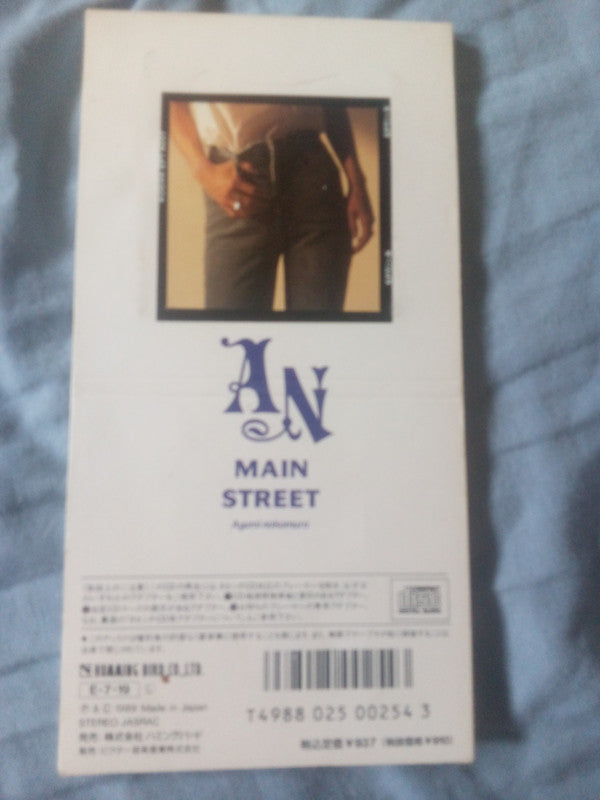 Ayumi Nakamura : Main Street (CD, Mini, Single)
