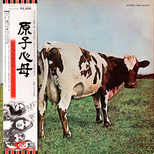 Pink Floyd : Atom Heart Mother = 原子心母 (LP, Album, RE, Gat)