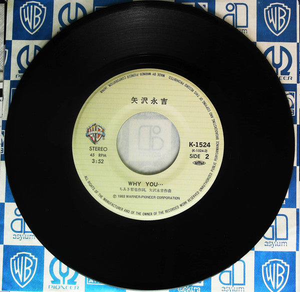 矢沢永吉* : ミスティ = Misty / Why You... (7")