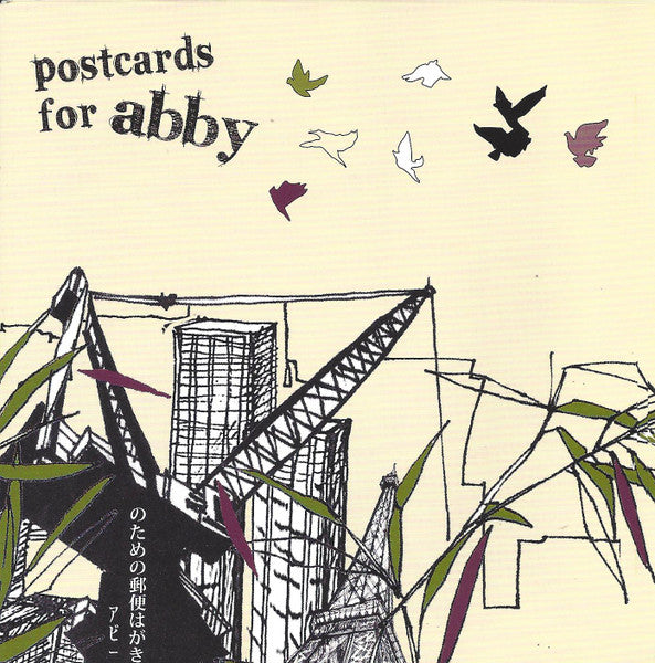 Postcards For Abby : Postcards For Abby (CD, EP)