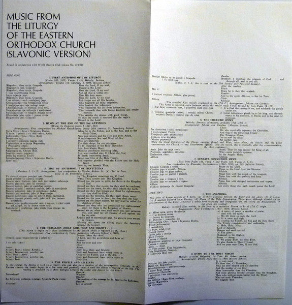 The Romanos Choir Of Essen* : Music Of The Russian Orthodox Church (Slavonic Version) (LP, Album, Club)