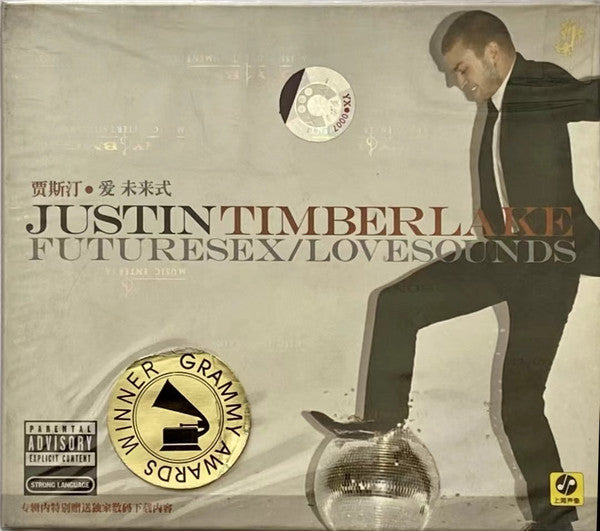 Justin Timberlake : Futuresex/Lovesounds (CD, Album)