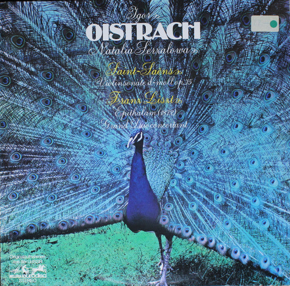 Igor Oistrach, Natalia Zertsalova - Camille Saint-Saëns / Franz Liszt : Violinsonate D-Moll Op. 75, Epithalam (1872), Grand Duo Concertant (LP)