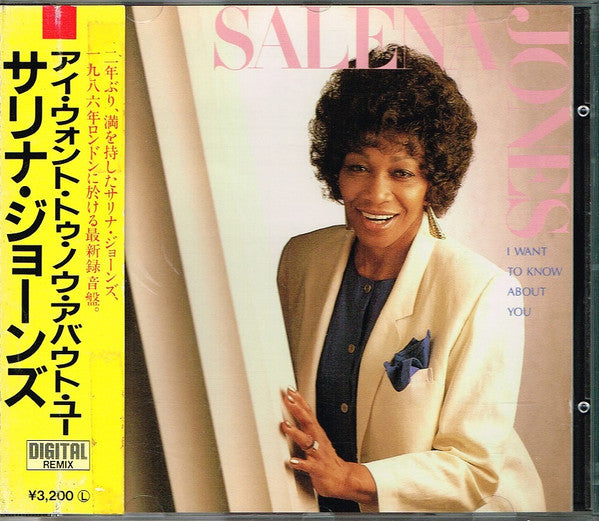 Salena Jones : I Want To Know About You (CD, Album)