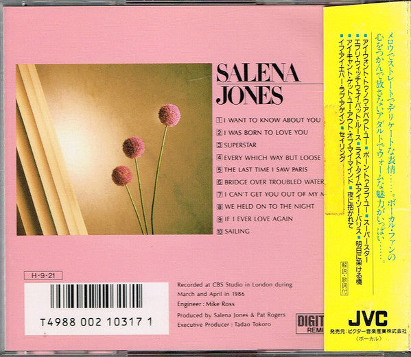 Salena Jones : I Want To Know About You (CD, Album)