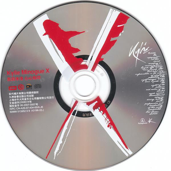 Kylie Minogue = 凯莉米洛* : X = 心心相印 (CD, Album)