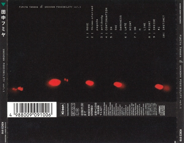 Fumiya Tanaka : Unknown Possibility Vol. 1 (CD, Album)