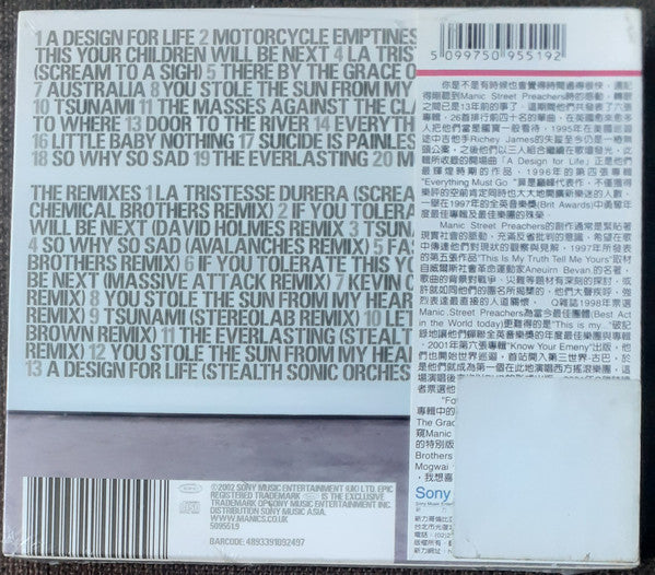 Manic Street Preachers : Forever Delayed (The Greatest Hits) - Special Edition (2xCD, Comp, S/Edition, whi)