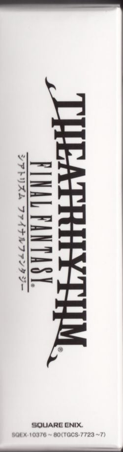 Theatrhythm Final Fantasy : Compilation Album (5xCD, Ltd)