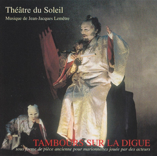 Jean-Jacques Lemêtre : Tambours Sur La Digue (CD, Album)