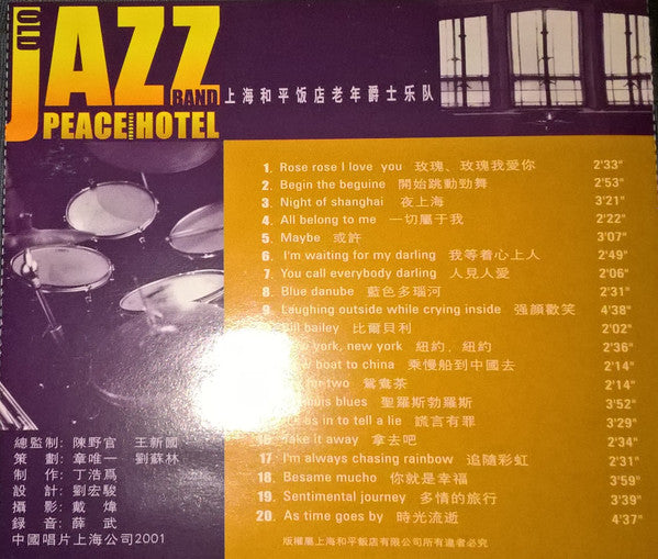 Old Jazz Band : Peace Hotel (CD, Album)