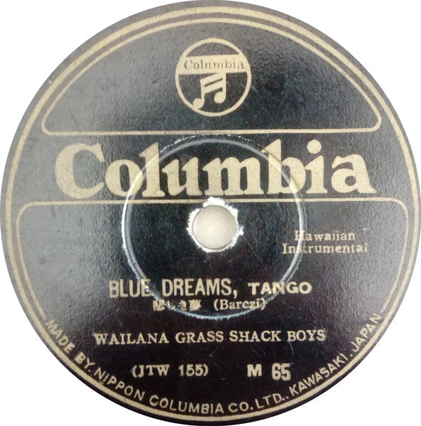 Wailana Grass Shack Boys : Gipsy Dream Rose / Blue Dreams (Shellac, 10")
