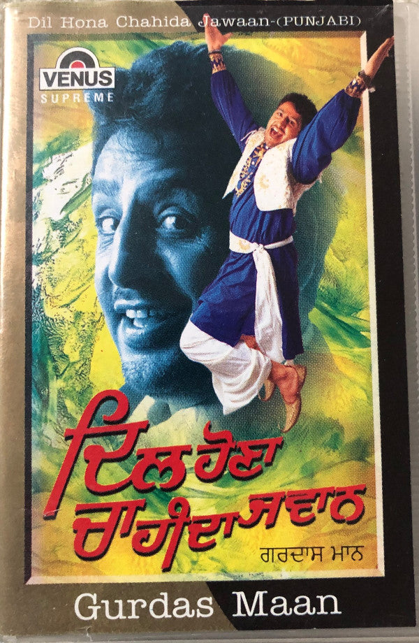 Gurdas Maan : Dil Hona Chahida Jawan (Cass)