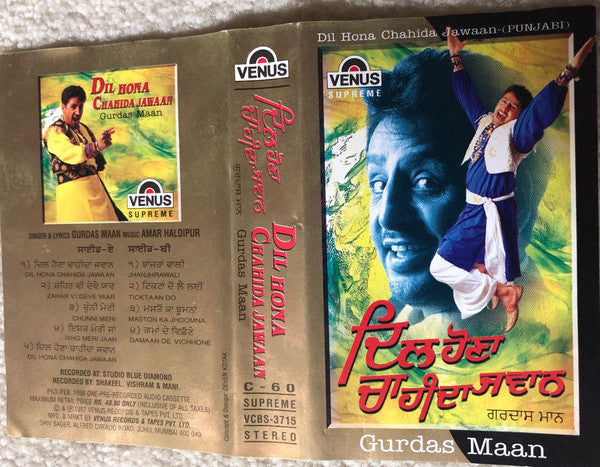 Gurdas Maan : Dil Hona Chahida Jawan (Cass)