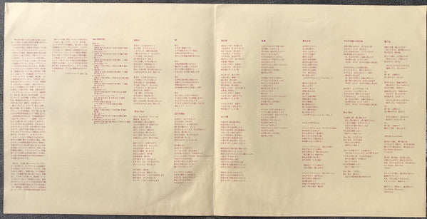 Various : The Orplid (LP, Comp)