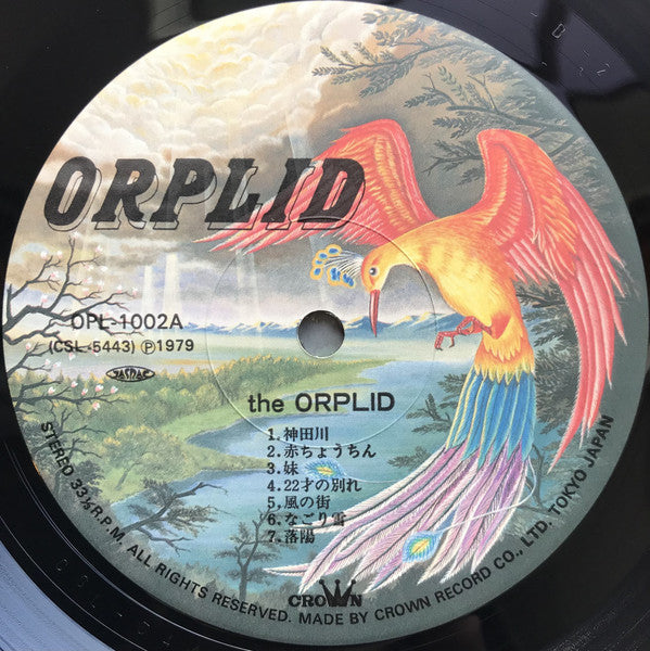 Various : The Orplid (LP, Comp)