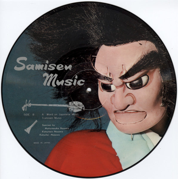 Various : Bunraku Puppet Theatre (LP, Pic)