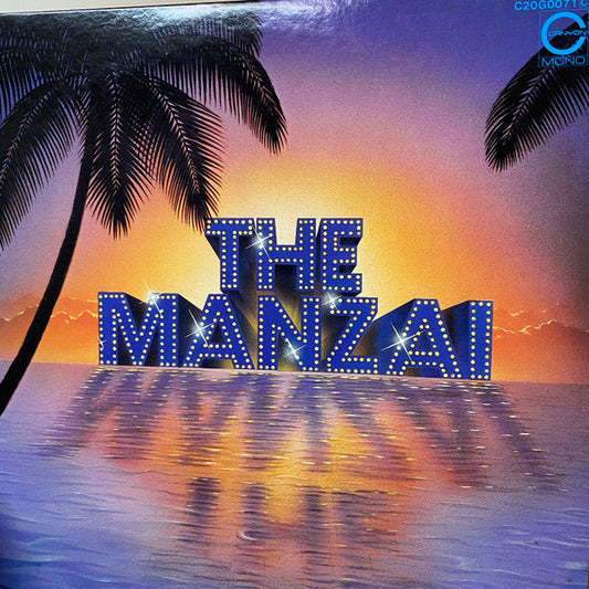 Various : The Manzai (LP, Mono)