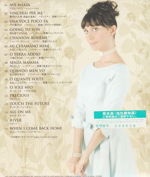 Filippa Giordano : Prima Donna = プリマドンナ (CD, Album, Promo)