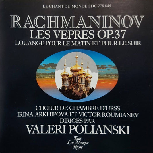 Sergei Rachmaninoff - The USSR Ministry Of Culture Chamber Choir, Ирина Архипова, Виктор Румянцев, Valery Polyansky : Les Vepres Op. 37 (CD, Album)