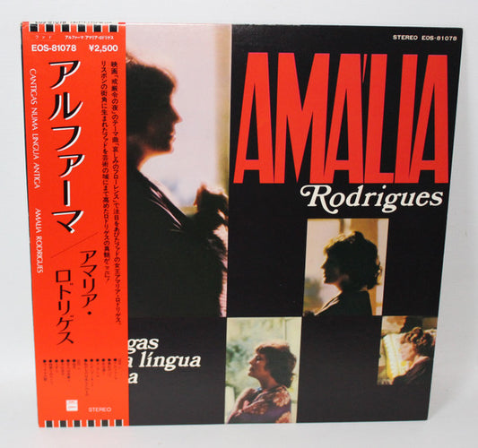 Amália Rodrigues : Cantigas Numa Língua Antiga (LP, Album)