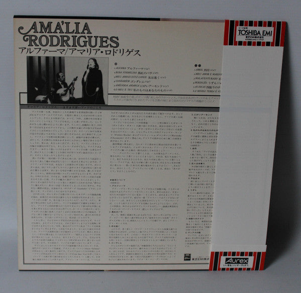 Amália Rodrigues : Cantigas Numa Língua Antiga (LP, Album)
