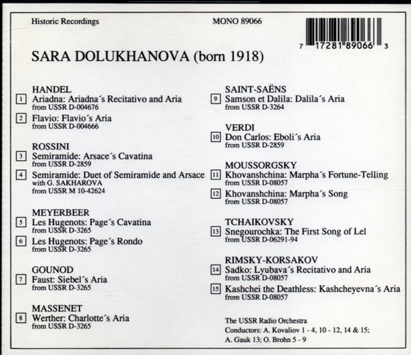 Зара Долуханова : Sara Dolukhanova (CD, Comp)