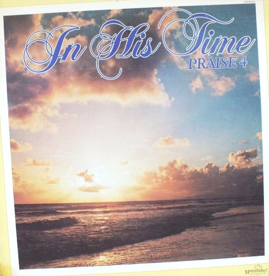 The Maranatha Singers : In His Time:  Praise 4 (LP, Mon)