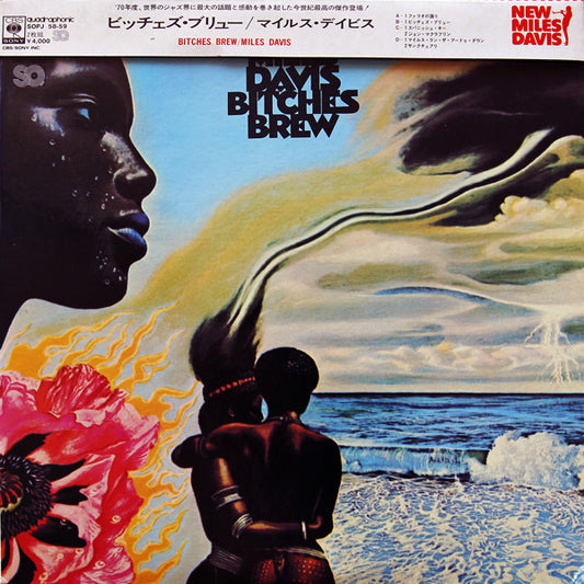 Miles Davis : Bitches Brew (2xLP, Album, Quad, RE, SQ,)