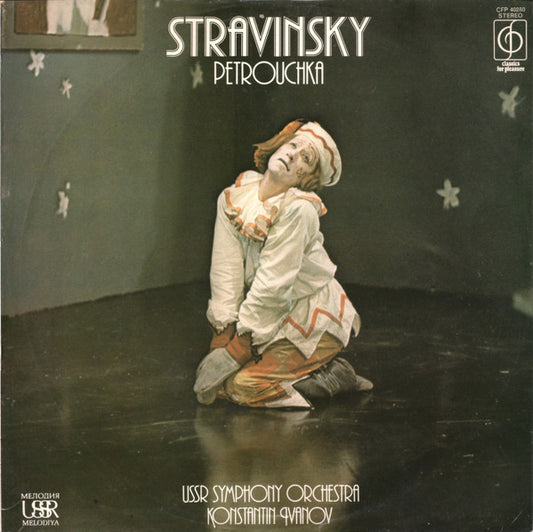 Igor Stravinsky - Russian State Symphony Orchestra, Konstantin Ivanov : Petrouchka (LP, RE)