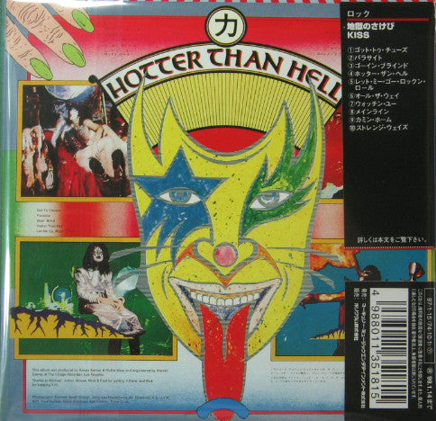Kiss : Hotter Than Hell (CD, Album, RE, RM)