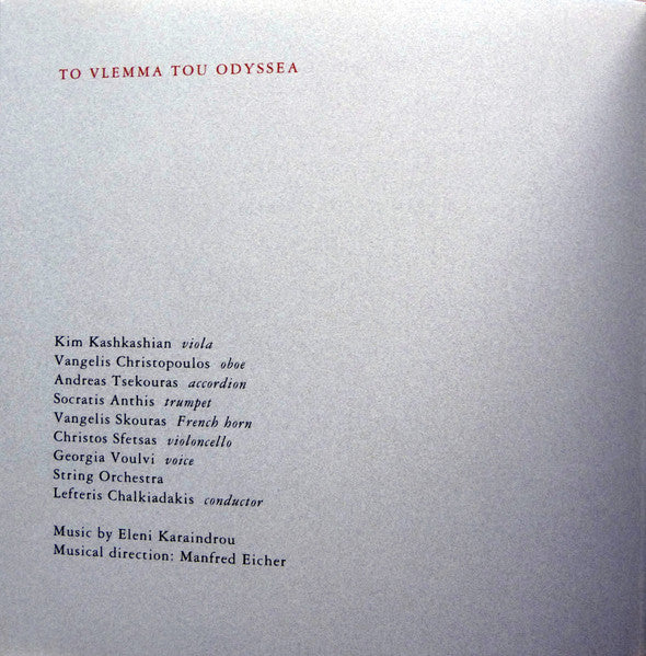 Eleni Karaindrou - Kim Kashkashian : Ulysses' Gaze (CD, Album, RP, Uni)