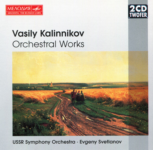Vasily Kalinnikov* | USSR Symphony Orchestra* · Evgeny Svetlanov* : Orchestral Works (2xCD, Album, Comp)